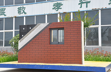 復(fù)合界面微孔板（GPIR）外墻防火保溫系統(tǒng)