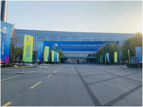 祝賀第五屆山東綠博會圓滿結(jié)束