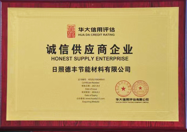 誠信供應(yīng)商企業(yè)