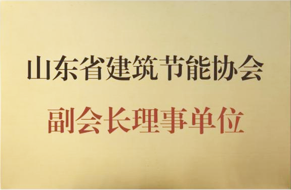 副會長理事單位